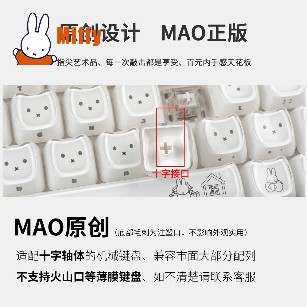 Kawaii Miffy Keycaps Cute Rabb - Gaming Keyboard Nearby review and price